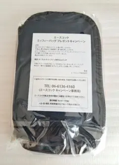 エースコック　非売品●ミッフィー2WAYエコバッグ