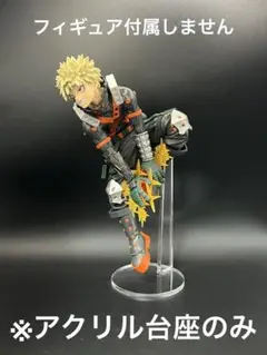 ※アクリル台座　ヒロアカ　MAXIMATIC 爆豪勝己 Ⅱ ②