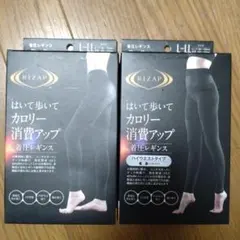 RIZAP ライザップ 着圧レギンス