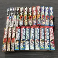 2026年最新】頭文字D コンビニコミックの人気アイテム - メルカリ
