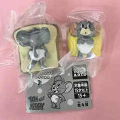 トムとジェリー タフィーいっぱいコレクション2 2種セット