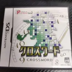 クロスワード Puzzle Series Vol.2