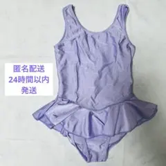 ゆぴー様 リクエスト 2点 まとめ商品