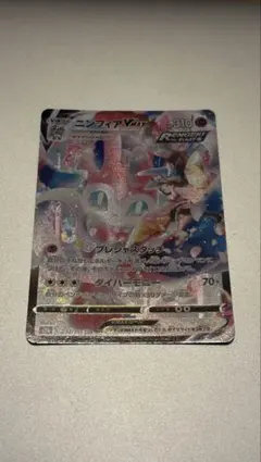 ニンフィアVMAX CSR S8b VMAXクライマックス 232/184他