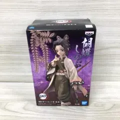 【未開封】鬼滅の刃 胡蝶しのぶ フィギュア 拾ノ型 セピアカラー