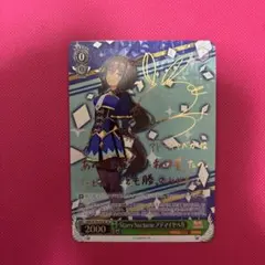 2026年最新】アドマイヤベガ サインの人気アイテム - メルカリ