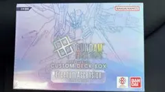 Freedom Ascension カスタムデッキボックス3種コンプ パック無し