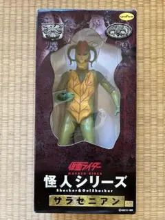 2025年最新】サラセニアンの人気アイテム - メルカリ