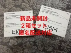 セルフィット selfit eoe チョコ酵素2箱 - メルカリ