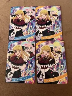 推しの子コラボ　アイプリカード4枚セット