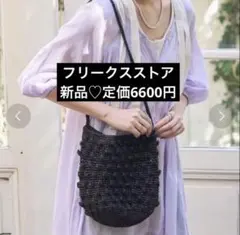大人可愛い♡ドット編みフリークスストア　メタリックヤーン　ラメ糸　夏　光沢　上品のサムネイル