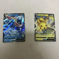 ポケモンカード ゲッコウガV ピカチュウV 2枚セットのサムネイル