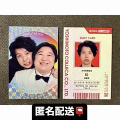 2025年最新】Riize ウンソク ぬいぐるみの人気アイテム - メルカリ