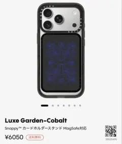 2026年最新】casetify magsafe ウォレットの人気アイテム - メルカリ