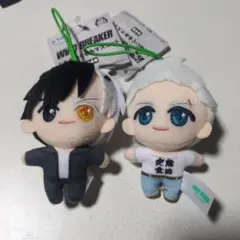 ウィンドブレイカー　プチぬいぐるみマスコット　桜遥　梅宮一