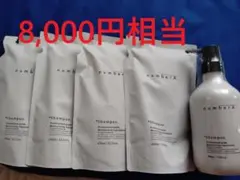 2025年最新】NumberAの人気アイテム - メルカリ