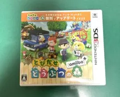 3DS とびだせ どうぶつの森 amiibo+