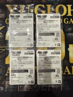 激闘のゴジータパック 4パック プロモ Vジャンプ5月特大号応募者全員大