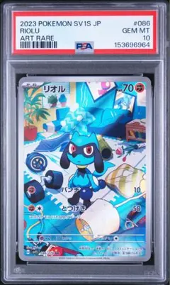 ラルトス AR スカーレット&バイオレット 拡張パック バイオレットex