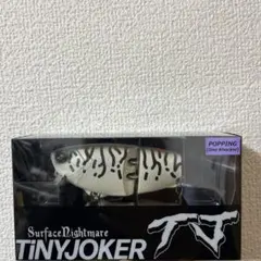 DRT タイニージョーカー＆キャップ キープキャスト2025限定品 ザ・キープキャスト2025～限定販売品・情報まとめ最終版 35社分