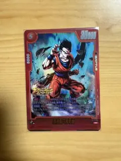 ドラゴンボール フュージョンワールド 孫悟飯：青年期 FB11-016　Rパラ