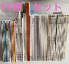 こどものとも 絵本セット 71冊 【セット価格】