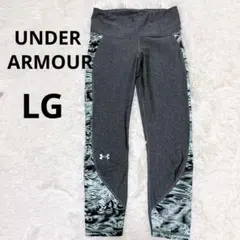 UNDER ARMOUR レギンス　パンツ　LG グレー　グリーン　ヨガ　ジム