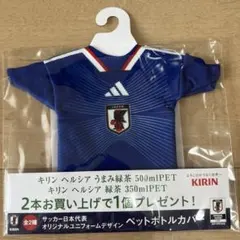 2026年最新】日本代表 KIRINの人気アイテム - メルカリ