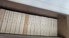 2026年最新】筑摩 世界文学全集の人気アイテム - メルカリ