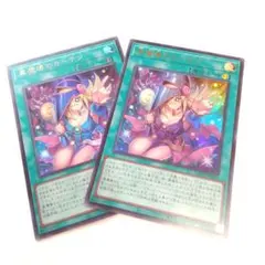 エ*ル様 遊戯王 初期 まとめ 10枚 遊戯王 初期 プレミアムパック1つ(未開封)と収録カード10枚(使用済み