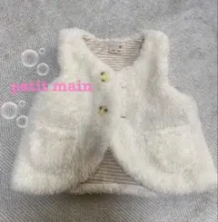 petit main ベスト ホワイト