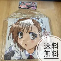【新品】とある科学の超電磁砲 御坂美琴 添い寝シーツ vol.2