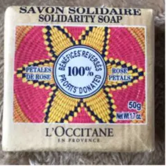 ロクシタン　SHアニュアルソープ　12/13(化粧石けん) 50g