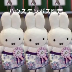 katieyumi様 リクエスト 4点 まとめ商品