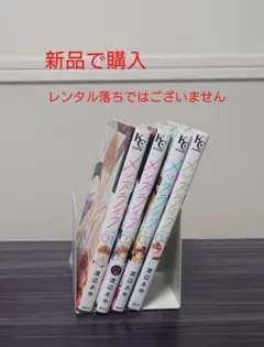 【初版帯付き】メンズライフ 全巻セット
