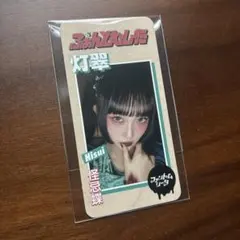 ファントムシータ 灯翠 シータの宵祭り トレカ ① - メルカリ