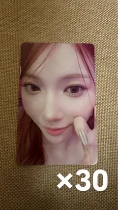 NiziU ハッピードロー マユカ(バラ売り可)