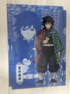 冨岡義勇 ローソン クリアファイル セット 2026年最新】鬼滅の刃 ローソン クリアファイル 冨岡義勇の人気