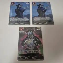 メフィラス星人 RRR2枚 AP1枚 セット BP07