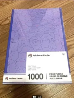 メタモン 1,000ピース ジグソーパズルのサムネイル