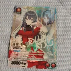 ユニオンアリーナ 雨夜燕 SR2 星2パラレル サイン - メルカリ