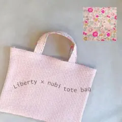nubi × liberty レッスンバッグ【betsy】