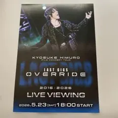 2026年最新】氷室京介 ポスターの人気アイテム - メルカリ