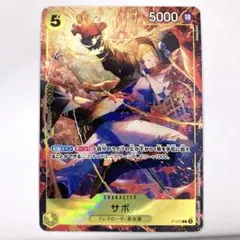 受け継がれる意志 ルフィ・サボ・エース シークレット3枚セット