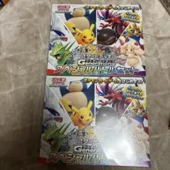 ポケモンカード スタートデッキ ジェネレーションズ スペシャルバトルセット