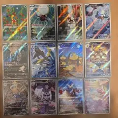 ポケカ ar まとめ売り 変幻の仮面 コンプ 12枚セット - メルカリ