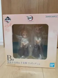 一番くじ鬼滅の刃 ふめつのきずな　B賞煉獄杏寿朗&千寿朗フィギュア