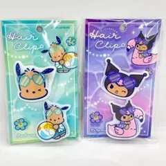 【新品未開封】日焼け×ナイトプール　マットヘアクリップ　クロミ　ポチャッコ