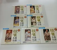 枝雀十八番 CD9枚＋特典CD1枚＋特典ブックレット - メルカリ