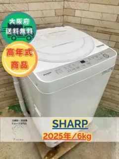 2026年最新】洗濯機 シャープ es-ge6の人気アイテム - メルカリ